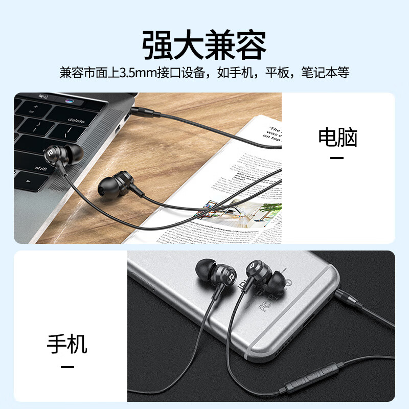 兰士顿 AM100高音质圈铁耳机有线入耳式 HiFi音乐降噪隔音 全民K歌耳麦 苹果vivo华为oppo手机电脑通用 枪色