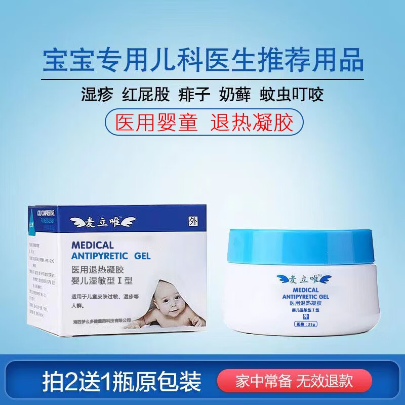 婴童护肤在线历史价格查询|婴童护肤价格比较