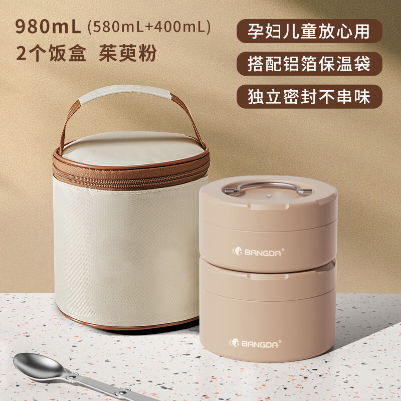 京东饭盒提锅如何查看历史价格|饭盒提锅价格历史