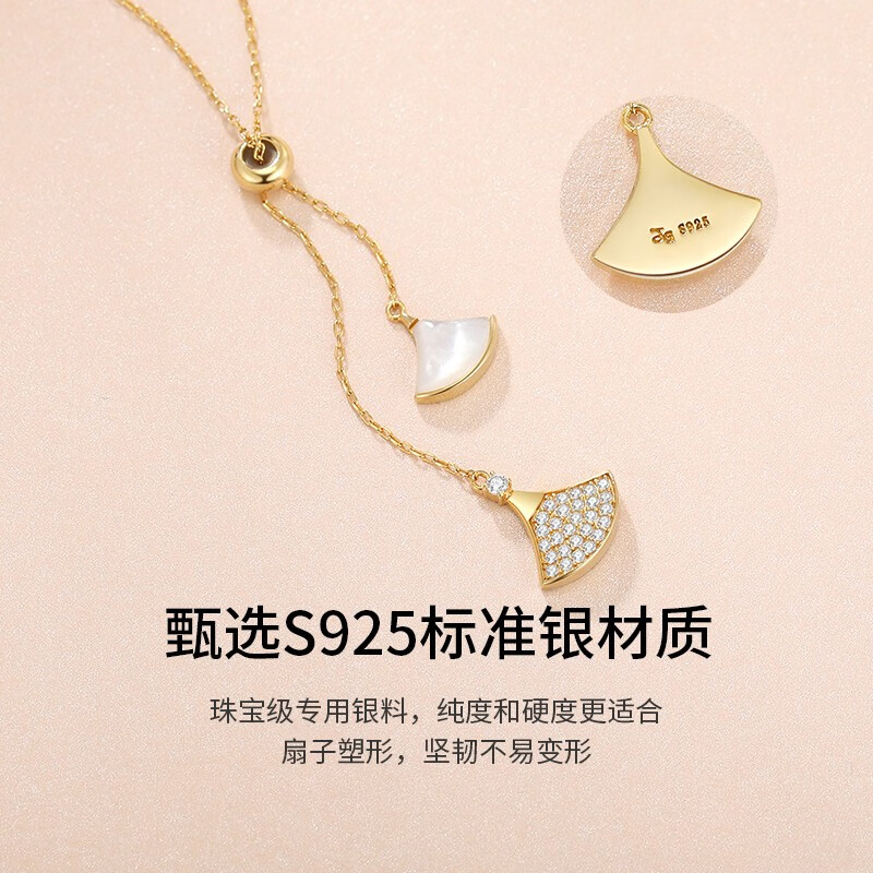 一贝辈子项链女925银小扇子白贝锁骨链简约风百搭时尚生日礼物 小 小扇子项链