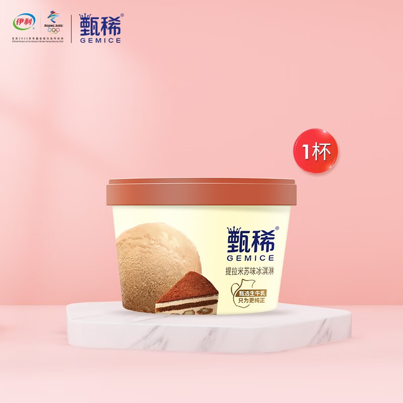 京东历史最低价商品榜 2022-06-09 - 第28张  | 最新购物优惠券