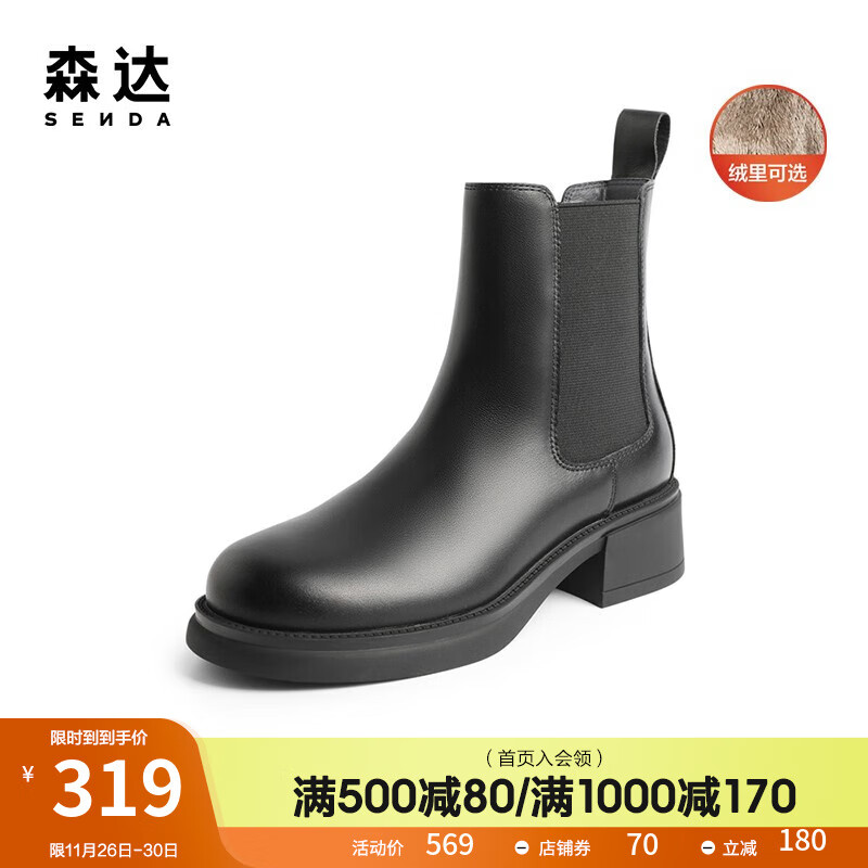 查女靴历史价格|女靴价格走势图