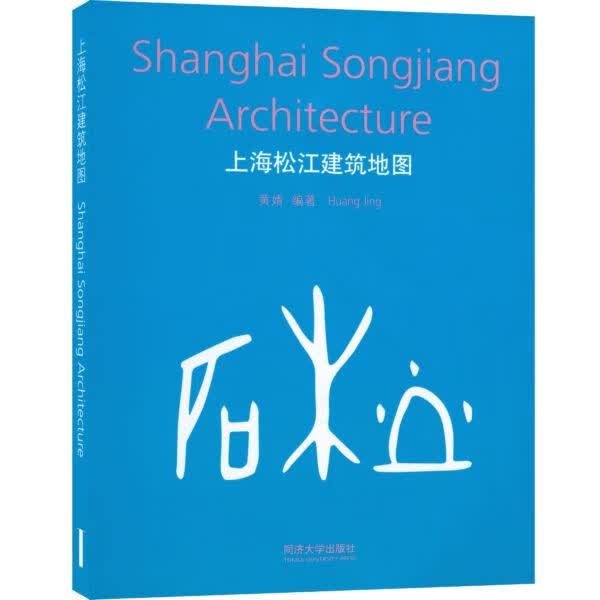 上海松江建筑地图