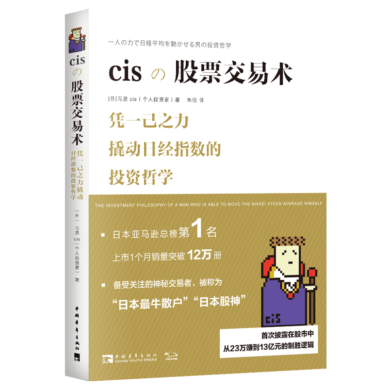 中青文:权威股票趋势分析及市场动向推荐