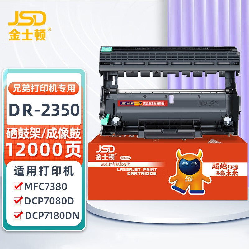 硒鼓网购最低价查询|硒鼓价格历史