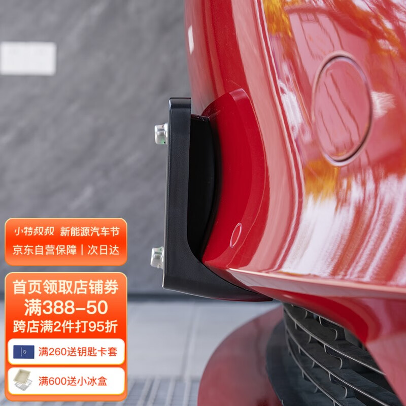 优缺点分析小特叔叔小特牌照框车牌架框怎么样，大神是怎么说的