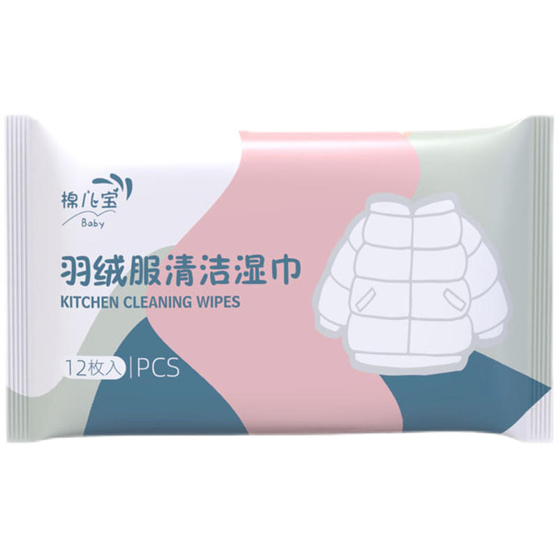 棉儿宝羽绒服清洁神器，价格走势与使用心得|看其它衣物清洁价格走势的软件