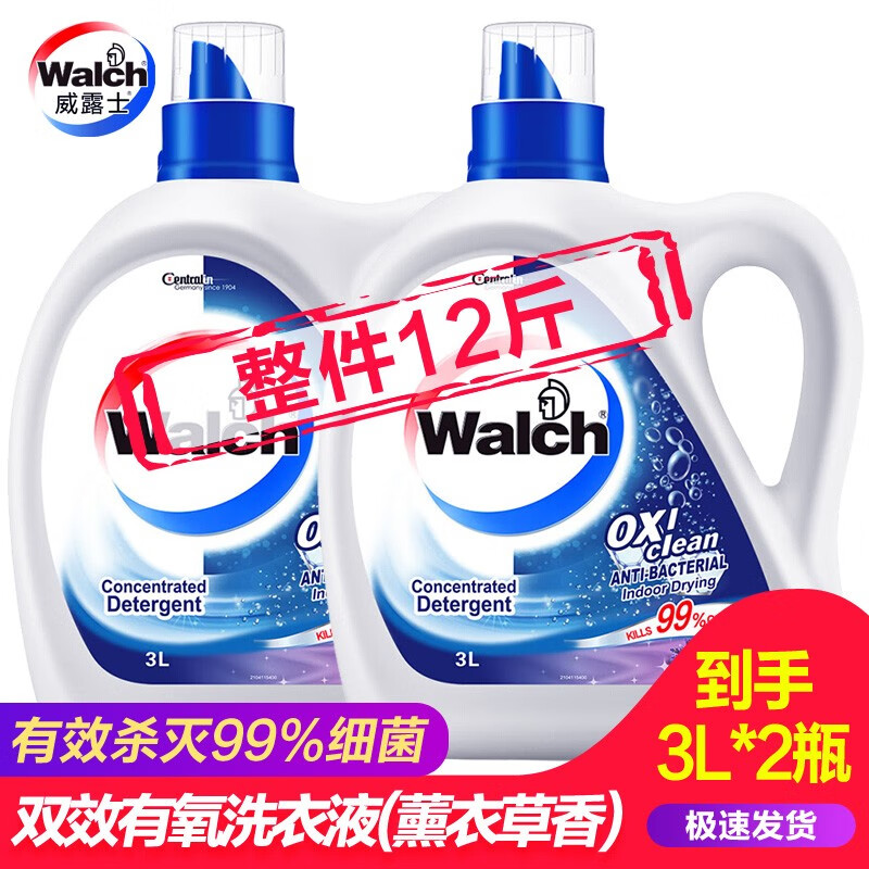 威露士洗衣液3L有氧洗补充装可除菌除螨洁净去污家庭促销瓶装洗衣液妈妈壹选威露士洗衣液3l