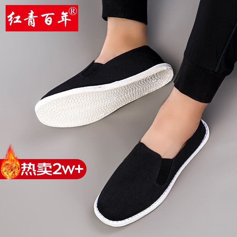 传统布鞋产品历史价格|传统布鞋价格走势