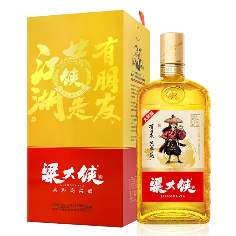 【粱大侠】大师版白酒50度500ml单瓶礼盒装 纯粮酒 梁大侠酒