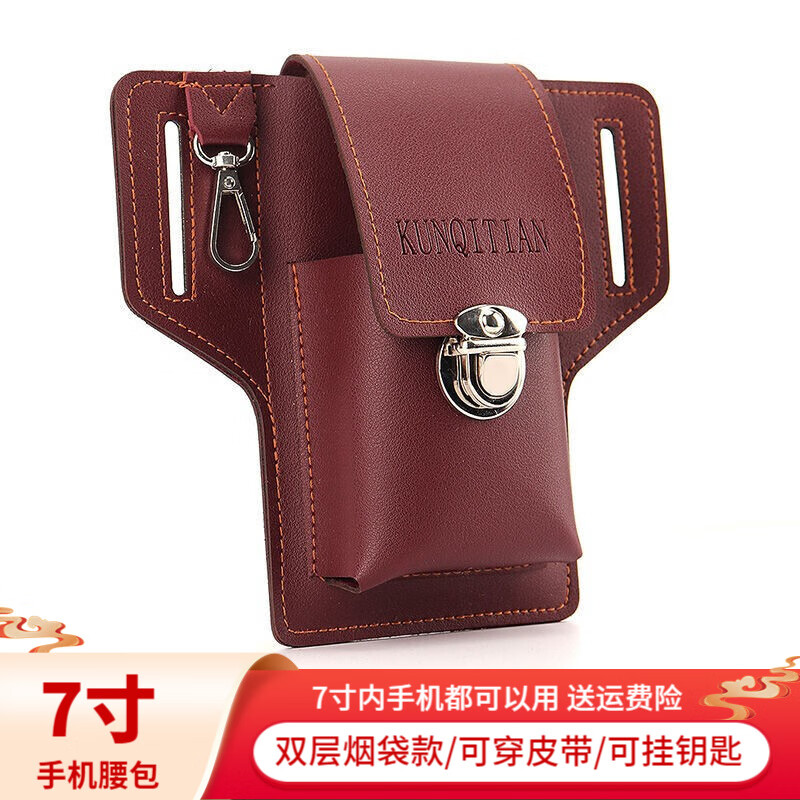 手机包商品历史价格查询入口|手机包价格比较