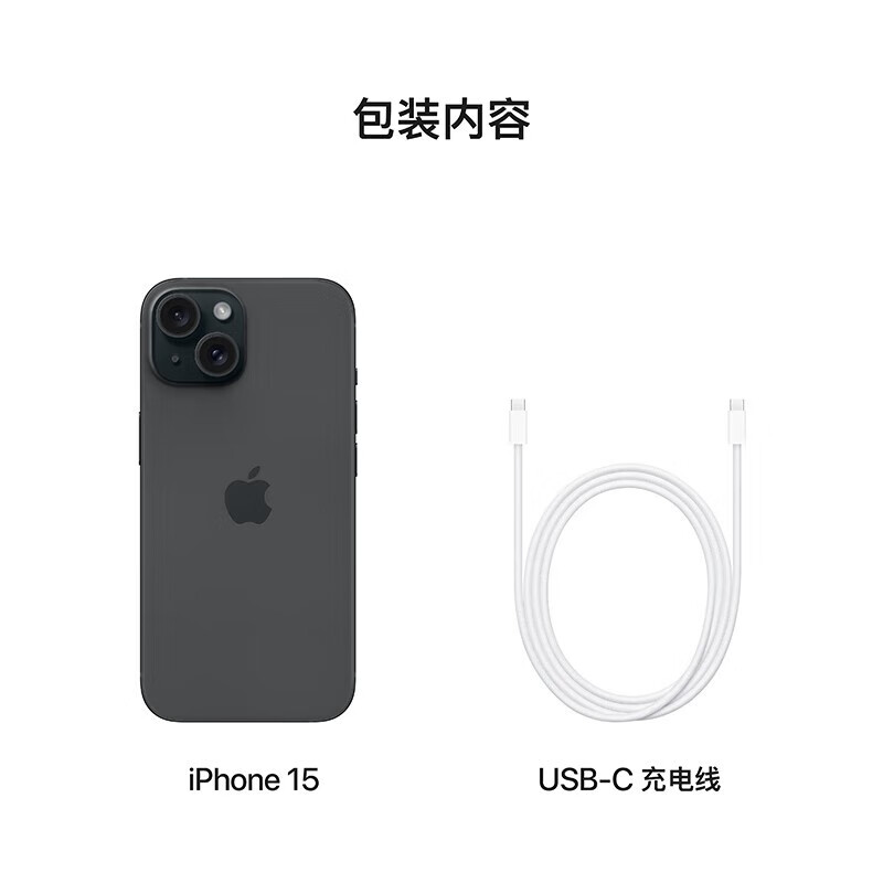 Apple iPhone 15全网通5G手机苹果se和se3有什么区别？