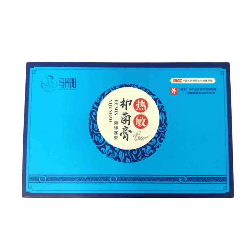 马丹阳 热敏抑菌膏(海绵塞型)12粒