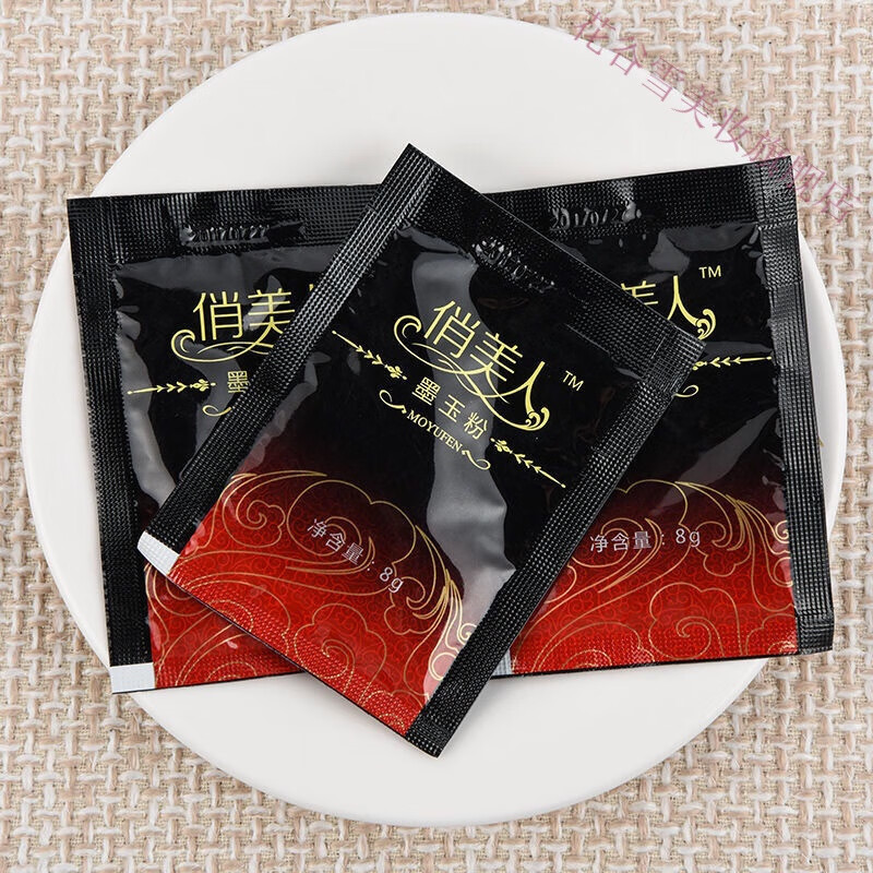 俏美人俏美人墨玉粉浴疗舒美梵如俏美人墨玉粉泡浴 5袋