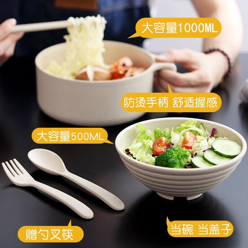巧居巧具小麦秸秆餐具泡面碗带盖饭碗个人专用碗具套装汤碗大号碗筷家用 【卡其米】5件套