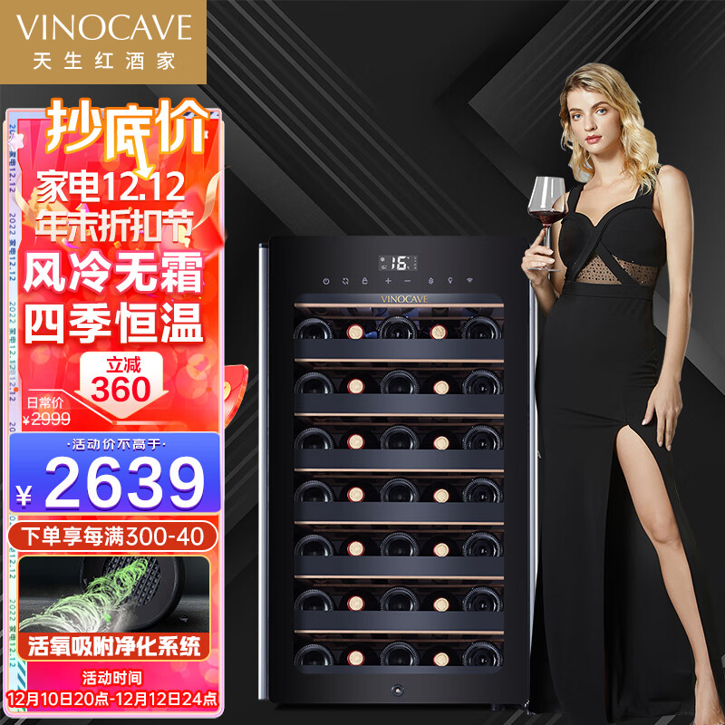查看酒柜价格走势用什么App|酒柜价格比较