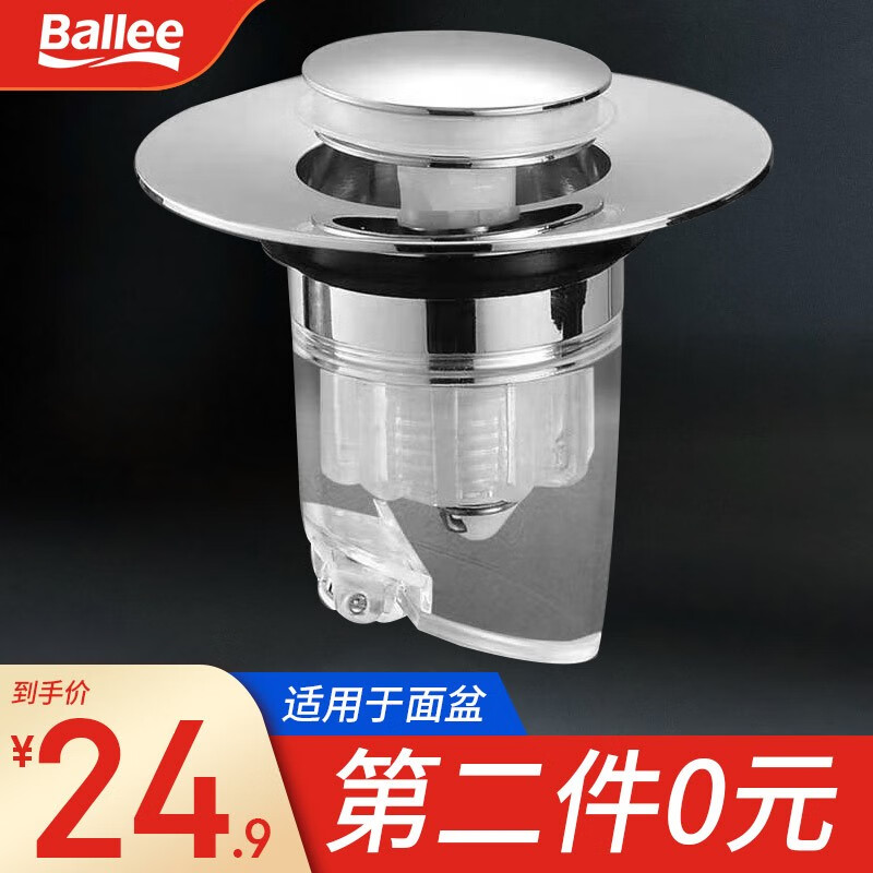 如何知道京东厨卫配件历史价格|厨卫配件价格历史