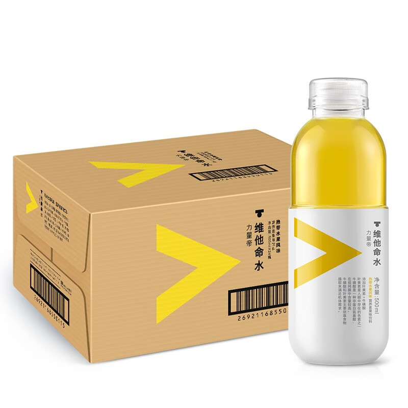 农夫山泉力量帝维他命c500ml*15瓶迷你水果饮料多口味混合柑橘蓝莓