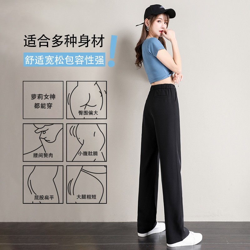 浪莎直筒西装裤女夏季薄款高腰垂感显瘦宽松休闲长裤黑色通勤西裤女 黑色 -春秋款 S (80-95斤)