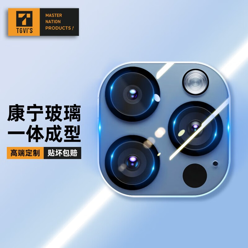 电商平台手机贴膜历史价格查询|手机贴膜价格走势