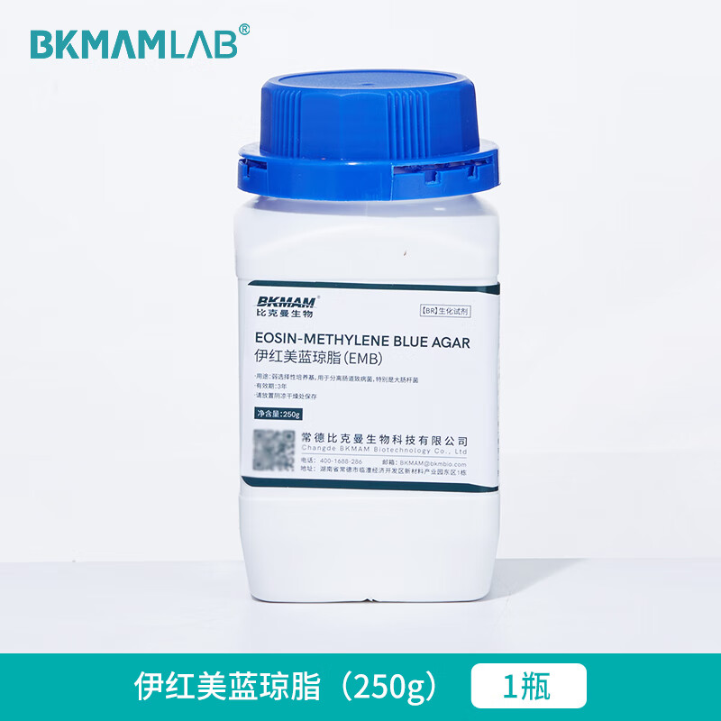 比克曼生物伊红美蓝琼脂emb培养基致病细菌大肠杆菌培养 伊红美蓝琼脂