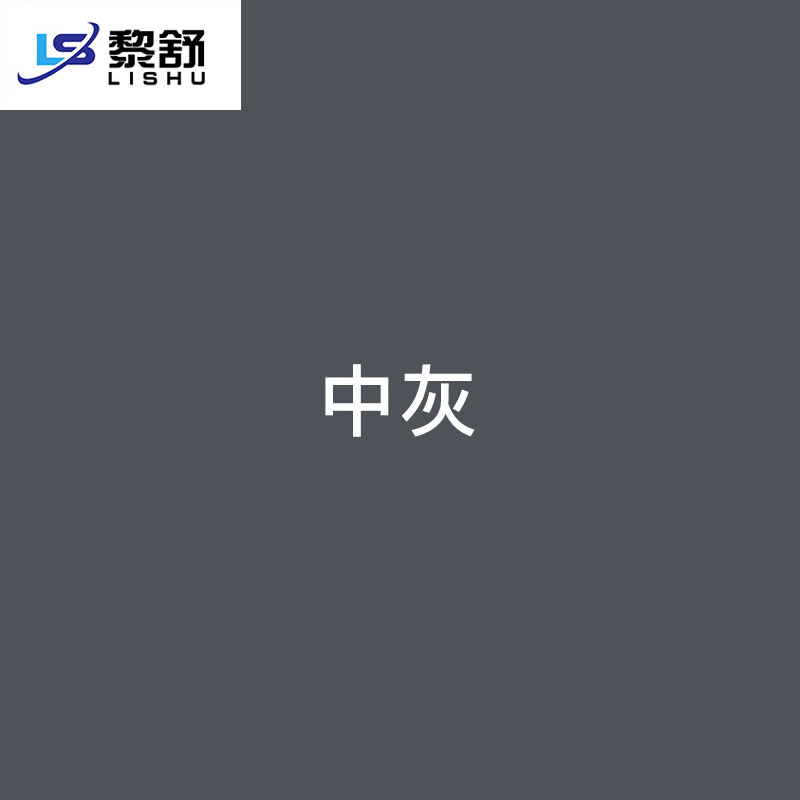 环氧聚氨酯面漆户外防锈金属漆中灰快干聚氨酯防腐镀锌管油漆 中灰