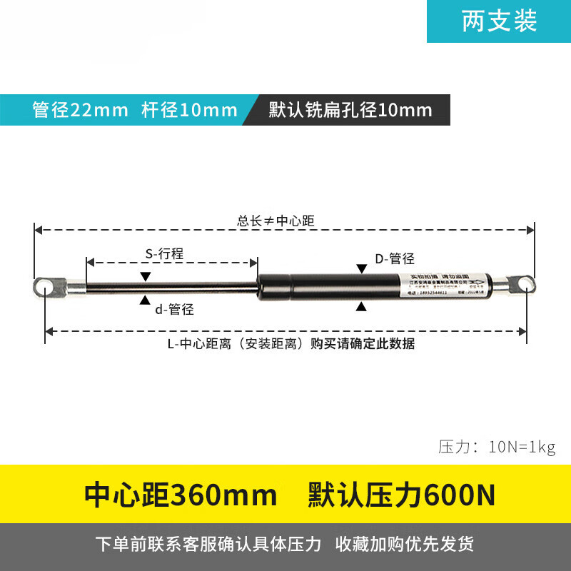 大床液压杆安装示意图图片