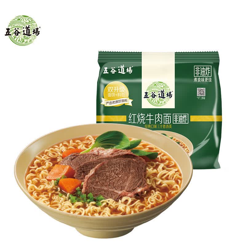 五谷道場 非油炸方便面红烧牛肉面五连包100g*5袋 速食网红泡面怎么看?