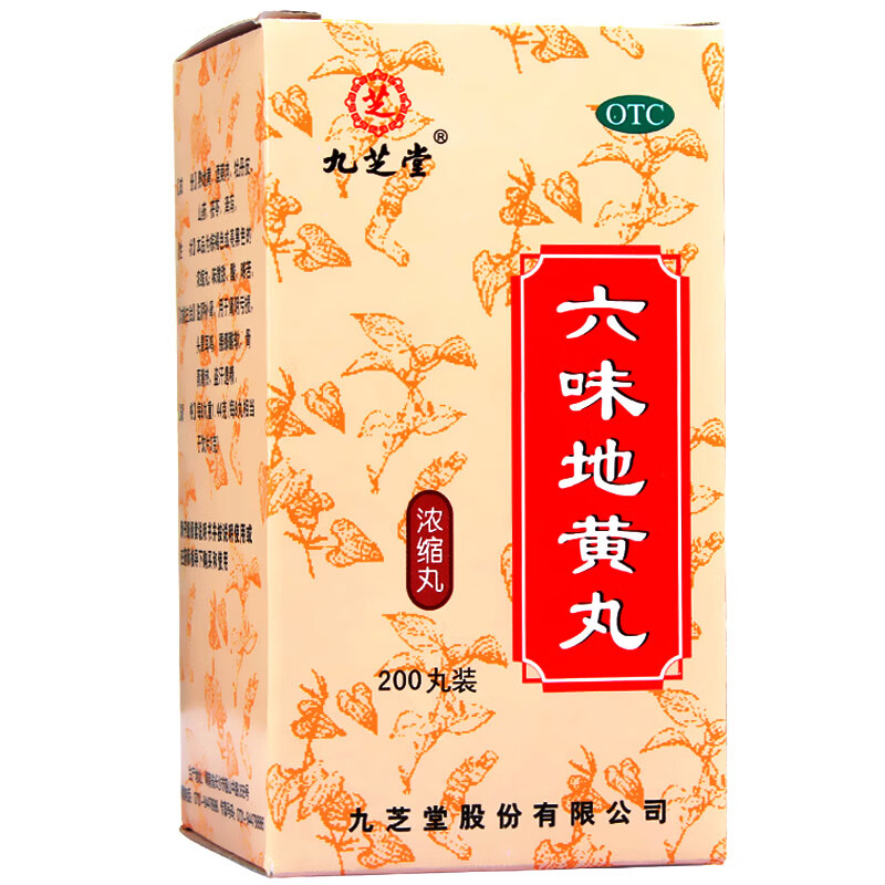 ���ڲ�����[��֥��]��ζ�ػ���(Ũ����) 200�� 3��װ 200��/�� ��ϥ����46.45Ԫ