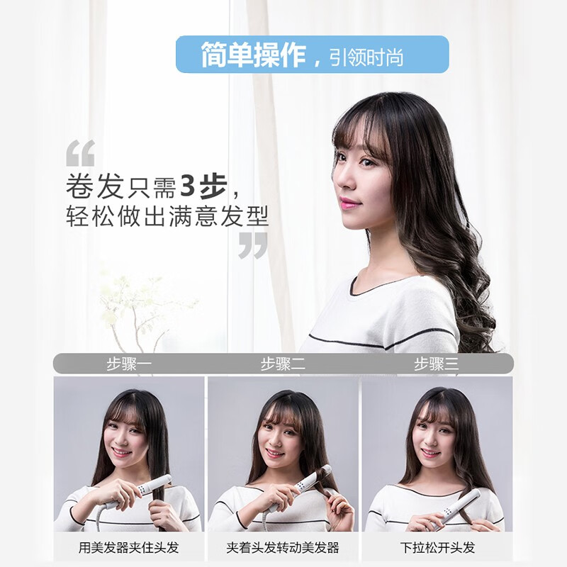 松下卷发棒 卷/直两用卷发直发夹板 刘海烫发美发卷发器直发器直板夹 EH-HW13-W