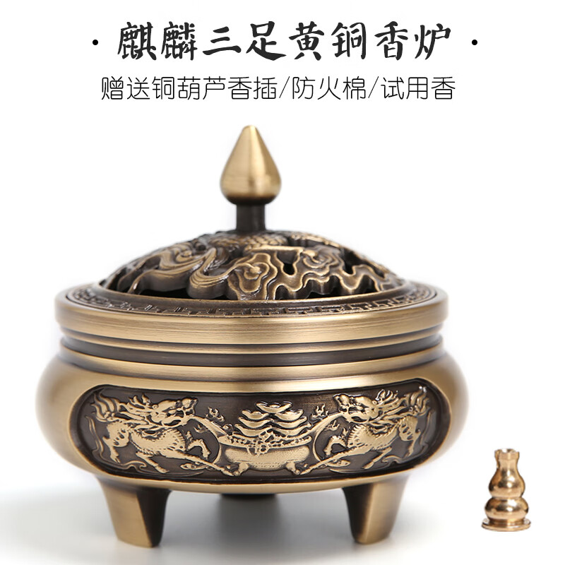 纯铜香炉家用室内沉香熏香炉供佛檀香安神盘香创意三足香薰炉香道