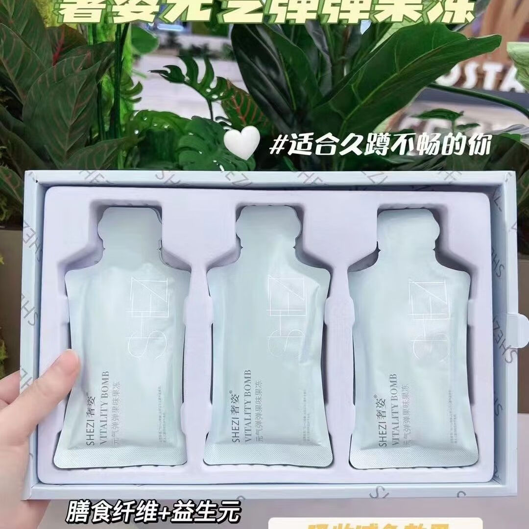 奢姿果冻sz奢姿soso果肉型果冻果味型奢姿抖音快手网红主播同 白色果