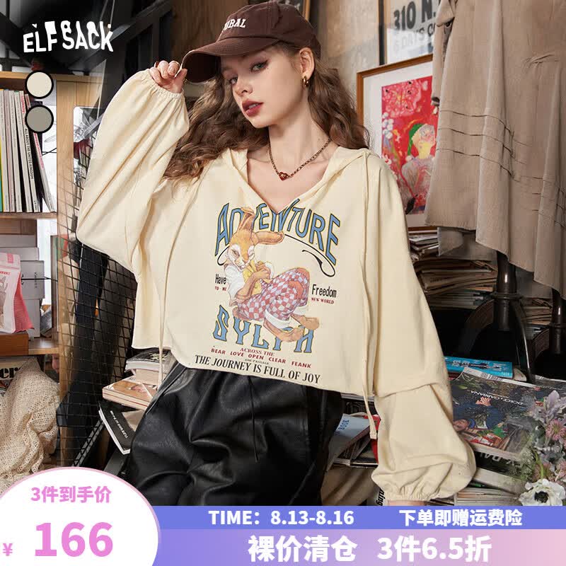 妖精的口袋长袖卫衣女2023秋季新款美式连帽印花宽松短款外套 慵懒兔子米色 S高性价比高么？