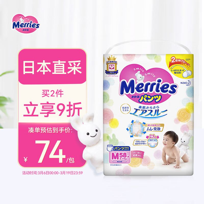婴童拉拉裤报价走势|婴童拉拉裤价格比较