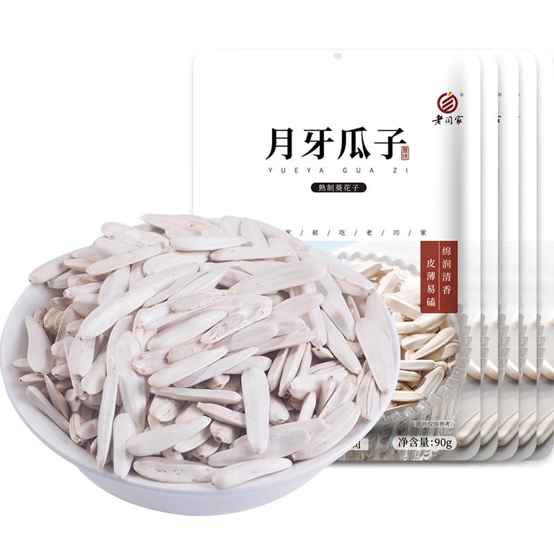 从历史价格趋势看，这三个神器现在最值得投资！|查坚果炒货京东历史价格