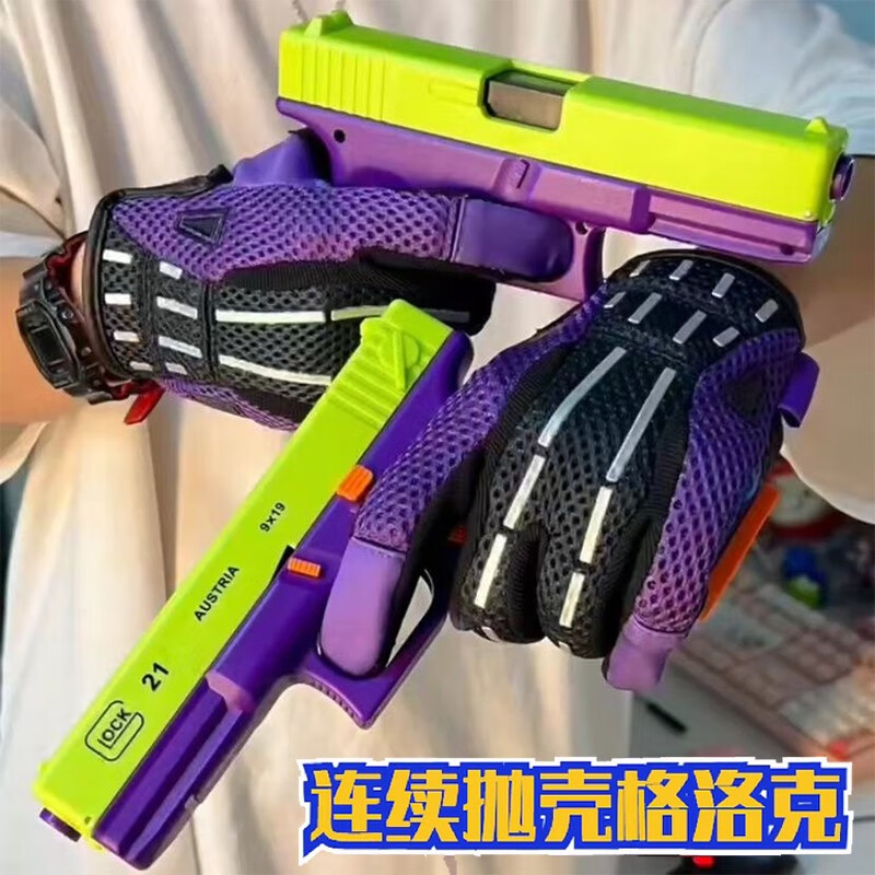 抛壳枪【8颗弹壳 弹壳收纳盒】