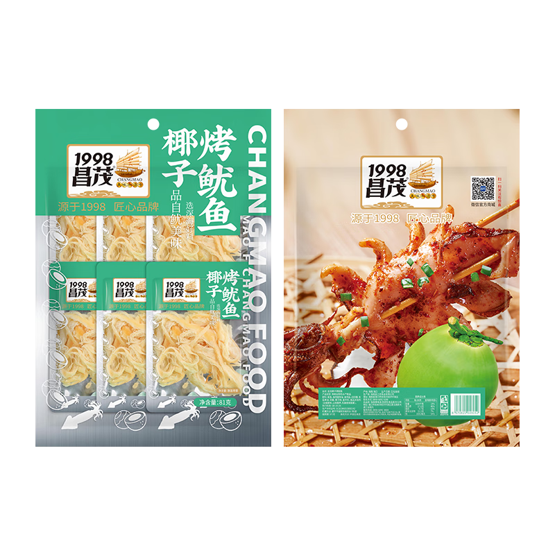 昌茂椰子烤魷魚81g海南特產(chǎn)休閑海味零食獨立小包裝開袋即食小吃