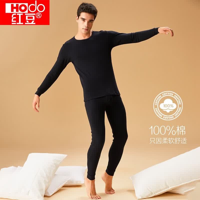 红豆（Hodo）秋衣秋裤纯棉套装纯色低圆领打底衫裤C 男款松露黑 175/100怎么样,好用不?