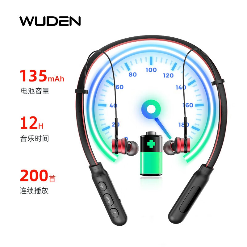 五度音（wuden） 无线运动蓝牙耳机重低音耳机入耳式 运动跑步挂耳颈挂脖式手机耳机通用苹果华为 经典黑【石墨烯音质丨蓝牙5.0丨防水防汗】