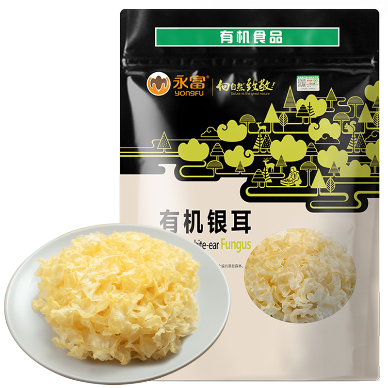 好吃又健康的有机银耳120g，信赖永富品牌|可以查询南北干货历史价格的网站