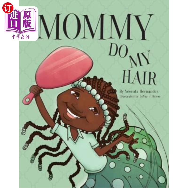 海外直订mommy do my hair 妈妈帮我做头发