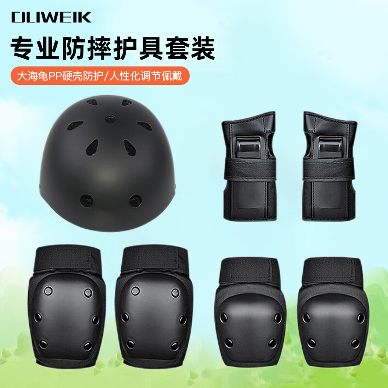 轮滑护具历史价格走势图|轮滑护具价格走势