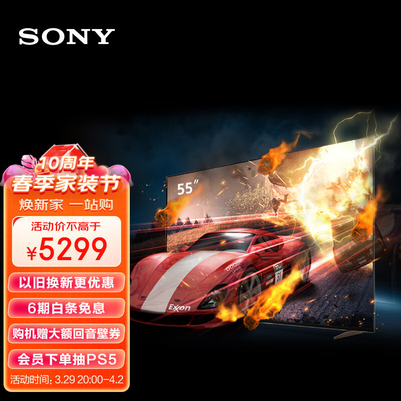 索尼(SONY)XR-55X91K 55英寸 全面屏4K HDR 游戏电视 PS5理想搭档 XR认知芯片 4K/120fps