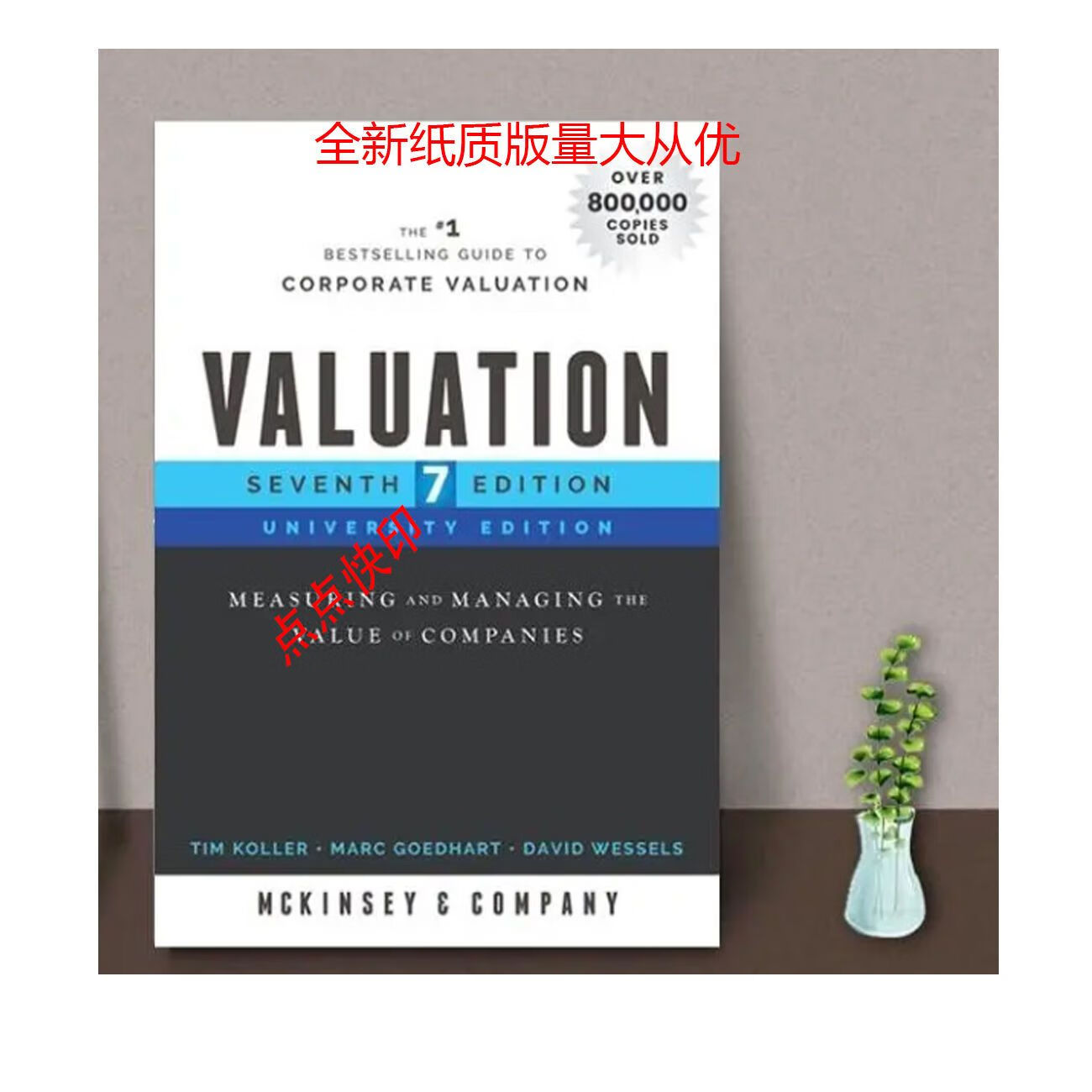 Valuation: Measuring and Managing the Value of Companies 7th