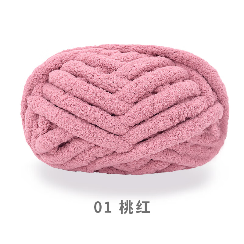 雪球毛线超粗大冰条线 diy手工编织猫尾巴超粗毛线团手编坐垫 01桃红