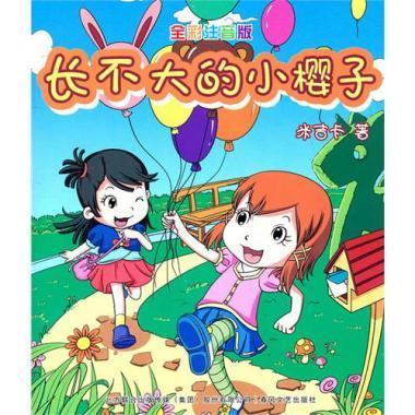 李广平写意人物精品