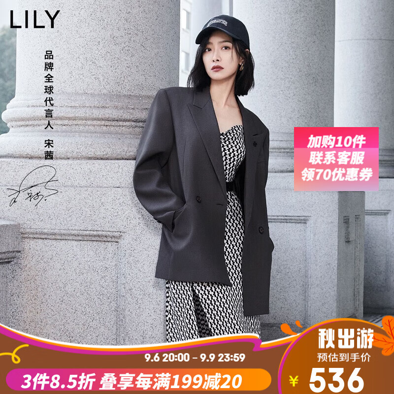 有什么软件可以看小西装历史价格|小西装价格历史