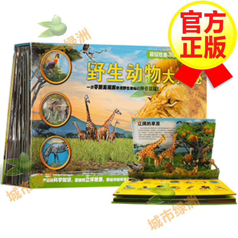 科普百科历史价格查询软件|科普百科价格走势