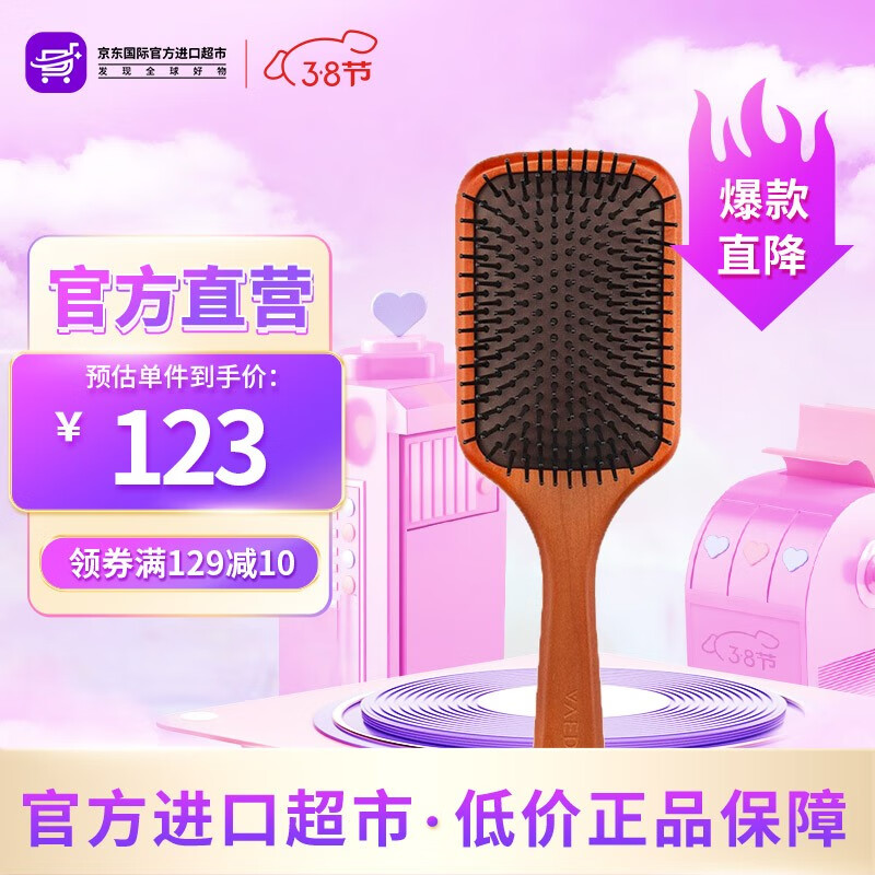 美发工具全网历史价格对比工具|美发工具价格走势