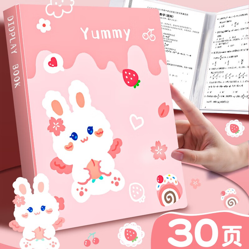 a4文件夹   透明插页多层资料册学生用试卷收纳袋合